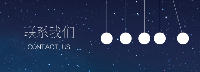 天津市金天水管道工程机械制造有限公司