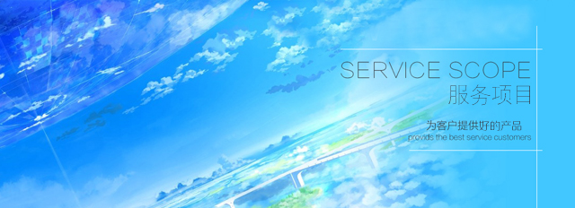 天津市金天水管道工程机械制造有限公司